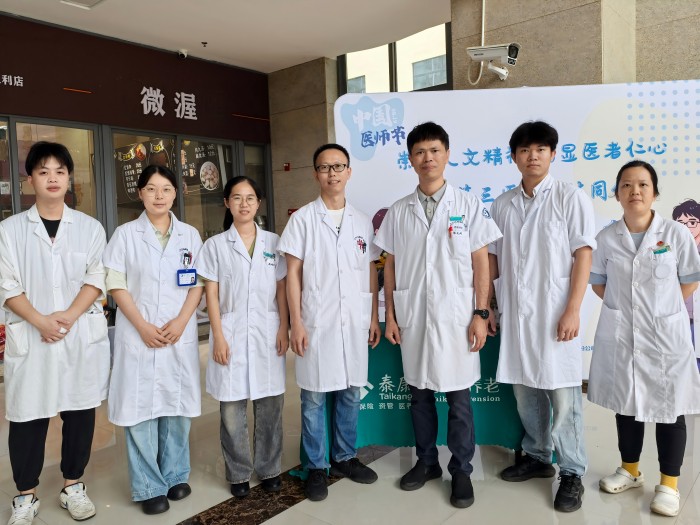 中医科合照(1).jpg